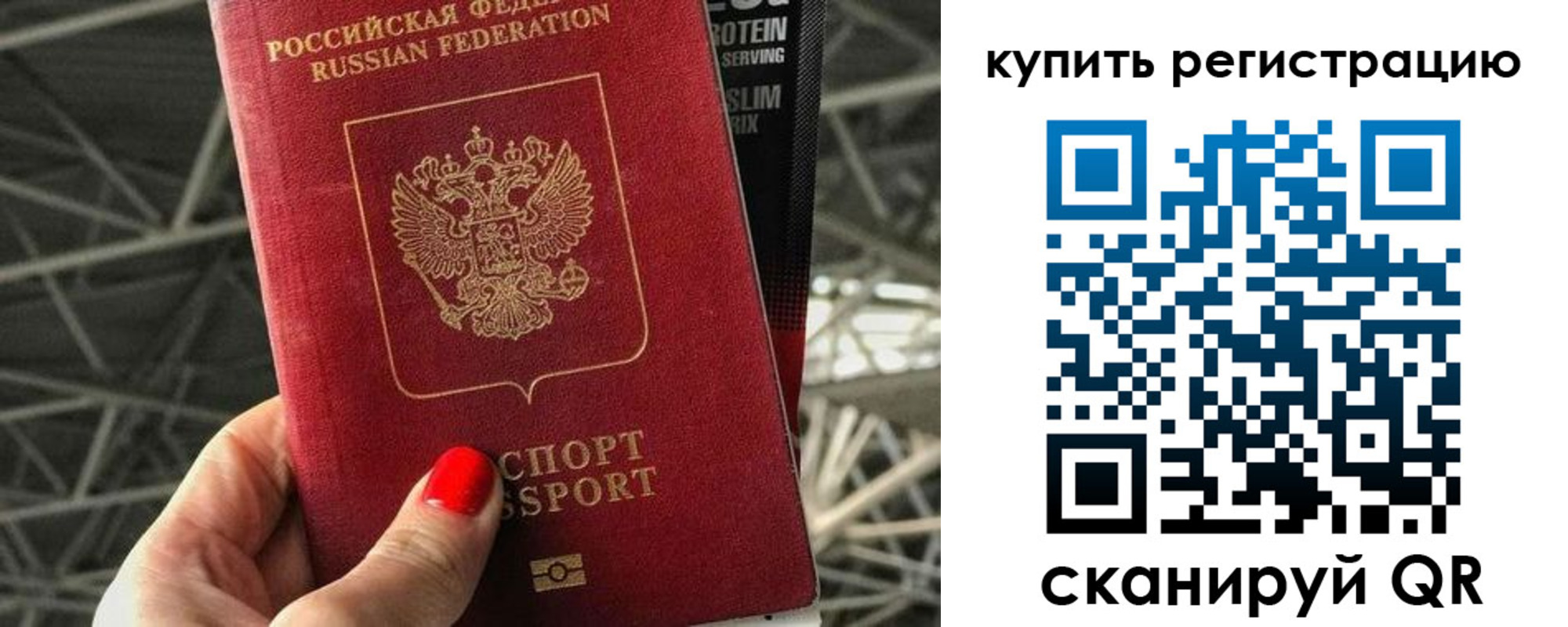 прописка гарантия в Кизилюрте