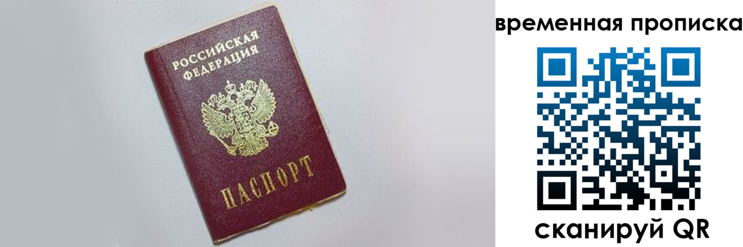 регистрация в Кизилюрте