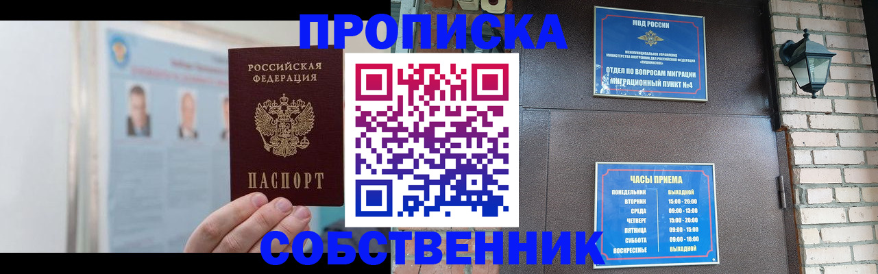 временная регистрация госуслуги в Кизилюрте