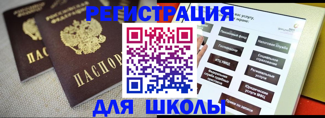 временная регистрация адрес в Кизилюрте