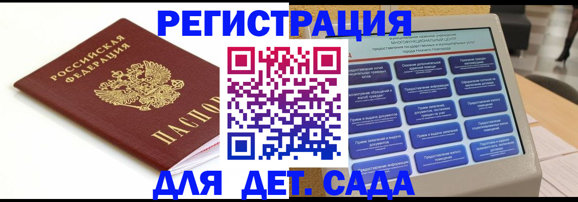 прописка паспорт в Кизилюрте