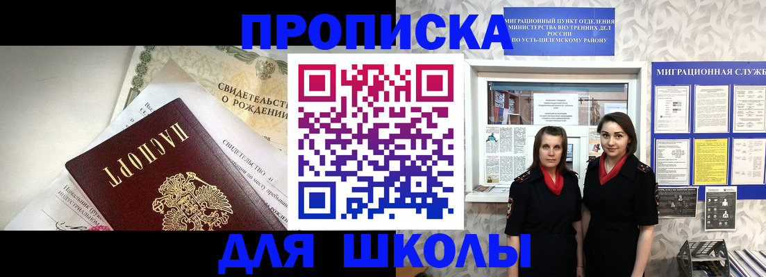 пропишу в квартире в Кизилюрте